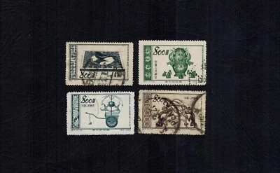 PR China 1953 S7 Sc 198-201 Great Motherland Ancient Inventions USED by Post - Image 1 of 2