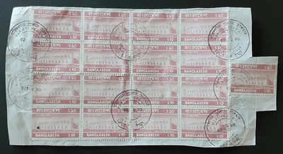 BANGLADESH Asia 1999 10t Mosque 2 Blocks on Piece Mi 35II Scott 85 Superb 5104-2 - Image 1 of 2