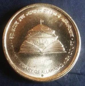 India Republic 2016-N 5 Rupees 150th Anniversary Of Allahabad High Court Unc Coi - Picture 1 of 3