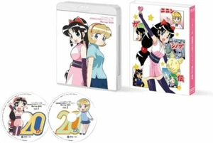 New Ninja Nonsense Ninin ga Shinobuden 20th Anniversary Blu-ray Box Japan - Picture 1 of 2