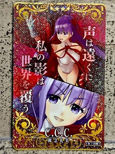 Fate Grand Order Extra FGO Arcade Card Moon Cancer BB CCC NP Scene Holo Sakura - Picture 1 of 3