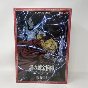 Fullmetal Alchemist: The Promised Day board game NEW SEALED! from Hobby Japan - Picture 1 of 4