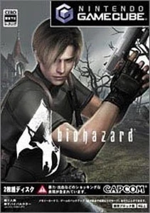 Gamecube BioHazard 4 Japan Ver.(Resident Evil) - Picture 1 of 5