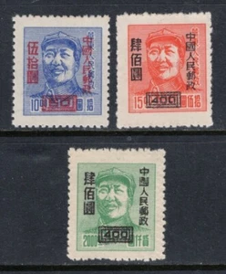 CHINA VZ SC#82-4 1950 SC6 Mao Aufdruck postfrisch - Bild 1 von 2