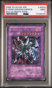 PSA 9 Elemental Hero Shining Phoenix Enforcer - EOJ-JP033 - Ultimate Japanese - Picture 1 of 2