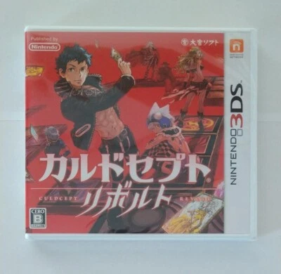 Culdcept Revolt Nintendo 3DS Japan Action Adventure Battle Card Board Game 2016 - Image 1 of 4