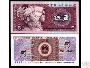 CHINA 5 JIAO P-883 1980 REPLACEMENT *JW* UNC MIAO ZHUANG CHILDREN BANKNOTE MONEY - Picture 1 of 2
