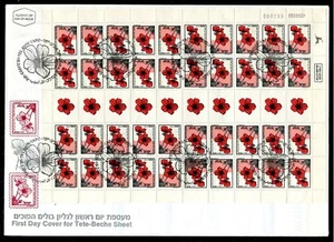 Israel 1992 Anemone Tete-Beche Hoja en Cubierta del Primer Día FDC x20073 - Imagen 1 de 1