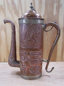Rare Antique Vintage Asian Chinese Copper Brass Teapot Hammered Etched Engraved - Picture 1 of 24