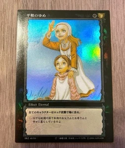 Berserk Trading Card 46 Japanese NM Konami BK2 parallel rare - Picture 1 of 2