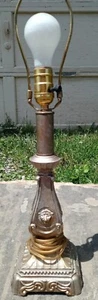 Table Lamp Brass Leviton Mid Century Lion Faces Works NICE! - Picture 1 of 10
