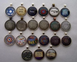 Choice of One Jewish Pendant necklace Hebrew Judaica Israel Star of David Shema - Picture 1 of 7