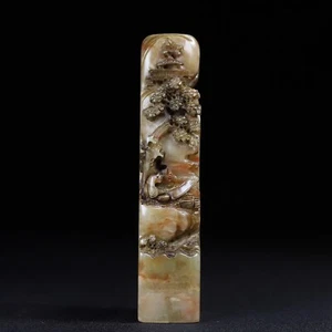 Chinese Natural Shoushan Stone Hand-carved Exquisite Landscape Figure Seal 1182 - Picture 1 of 10