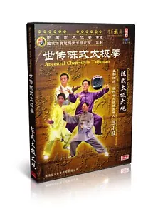 Chen Style Tai chi Collection Series Grand sight for Taijiquan Chen Xiaowang DVD - Picture 1 of 1