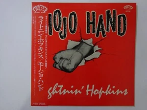 Lightnin' Hopkins Mojo Hand P-Vine Special PLP-6001 Japan  VINYL LP OBI - Imagen 1 de 3