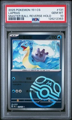 2025 Pokemon 151 CS Lapras 131/151 Master Ball Reverse Holo PSA 10 (363 - Image 1 of 2