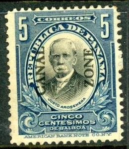 Canal Zone Scott # 40 - Used - Nice Centering - Light Cancel         (18-C253) - Picture 1 of 1