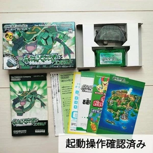 Pokémon Smaragd Boxed - Bild 1 von 12