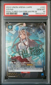 PSA10 2024 Union Arena Uapr Asuna Fracturado Daydream Pr.Se - Imagen 1 de 3