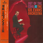 Gil Evans And His Orchestra - Out Of The Cool / VG+ / LP, Album, Mono, Fli