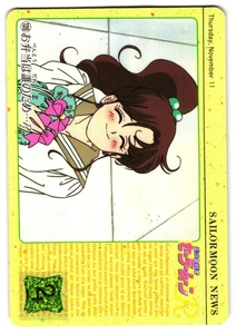 SAILOR JUPITER 139 - MP - AMADA SAILOR MOON CARDS JAPANESE - Picture 1 of 3