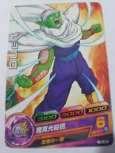 2011 Dragon Ball Z DBZ Dragon Ball Heroes Part SP #PB-40 Promo Card - Picture 1 of 1