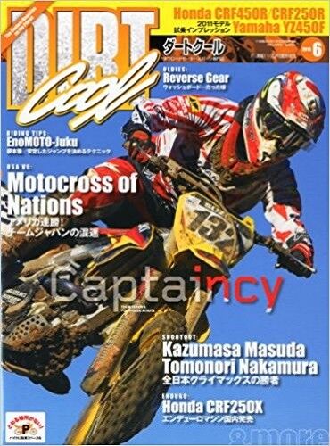 2023 GUIA DO COMPRADOR DA MOTOCROSS BIKE - Dirt Bike Magazine