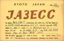 QSL radio card JA3ECC 1962 Shimogyo ku Kyoto Japan Keiichi Takita QSL JARL stamp