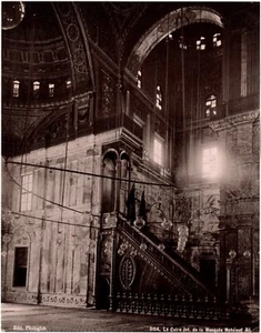 Egypte.Le Caire, inte.Mosquée Mehémet Ali.Edition Photoglob.Photo mécanique.1890 - Picture 1 of 1