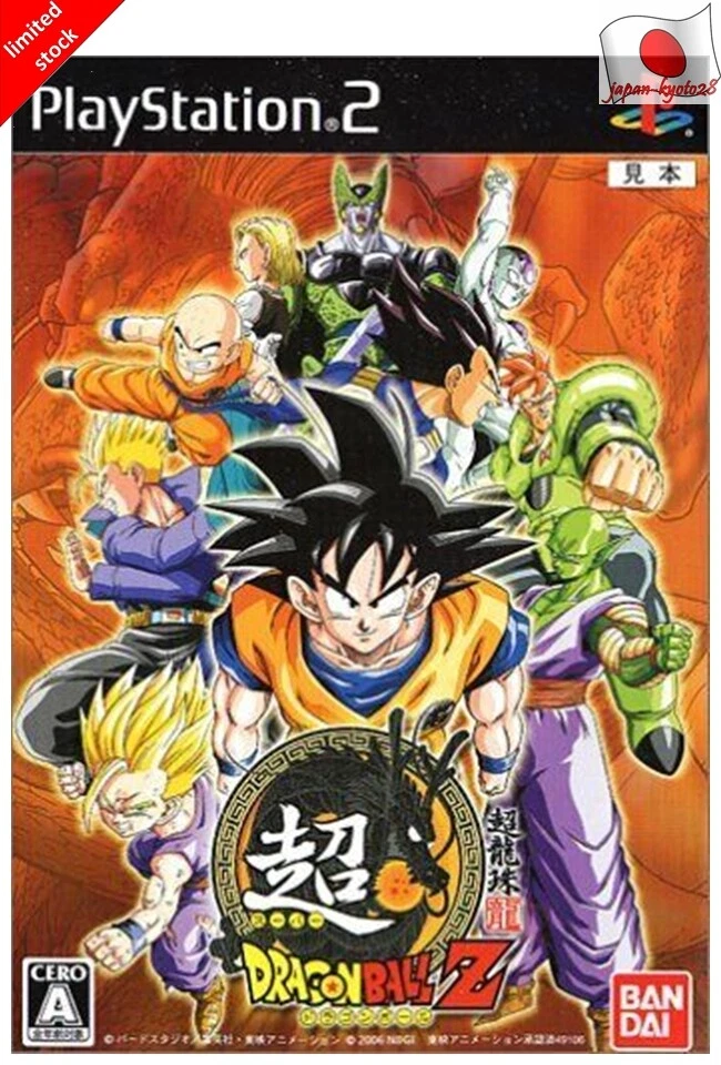 Super Dragon Ball Z PS2 Bandai Sony PlayStation 2 From Japan - Image 1 of 3