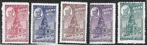 U.S. Pavilion at the Paris, France, 1900 Exposition, Set of 5 Poster Stamps - Picture 1 of 1