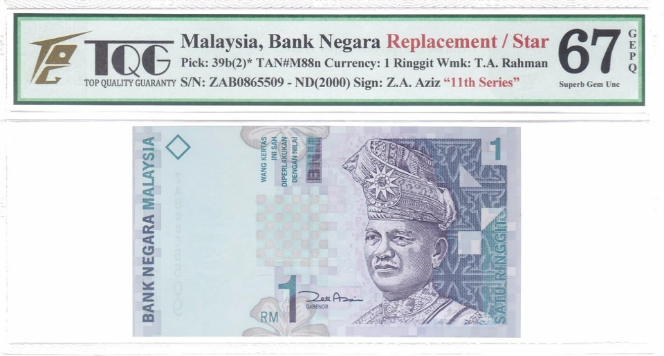 Malaysia 2000 RM1 11th Series Replacement/Star Note ZAB (TQG-67GEPQ) - Image 1 of 2