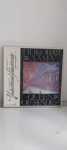 C309 Tchaikovsky Queen of Spades Khaikin 4LP Melodiya 33C-04 451/458 Stereo - Picture 1 of 17