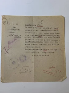 Documento Rusia URSS NKVD Estuche Makhno Anarquista Revolucionario de Archivo! - Imagen 1 de 6