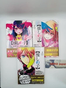 Oshinoko Ai Vol. 1-3 Set Manga (Japanisch) / Erstdruck Comics Jul 2020 - Bild 1 von 24