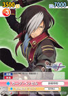 Tales of Graces Trading Card Victory Spark TOG/051 C Kurtz Bessel