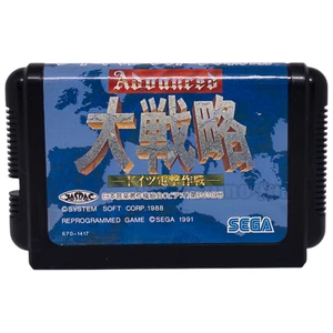Advanced Daisenryaku Grand Strateg SEGA MEGA DRIVE GENESIS - Picture 1 of 5