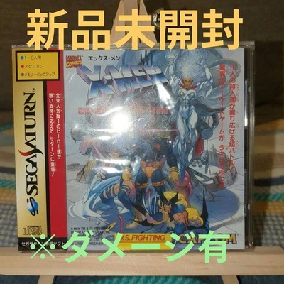 X-Men Children of the Atom Sega Saturn Capcom T-1203G New Sealed - Image 1 of 4