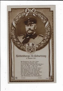 Gedenkpostkarte Hindenburg 70. Geburtstag 1917 P2109 - Bild 1 von 2