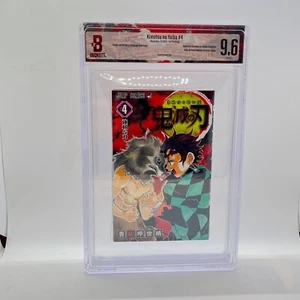 BGS9.6 Demon Slayer vol.4 prima stampa manga giapponese fumetto Kimetsu no Yaiba - Foto 1 di 11