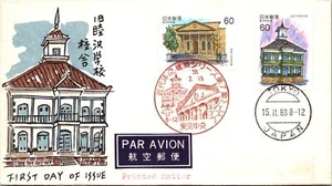 Japan FDC 58.2.15 - Japanese Architecture - F32855 - Picture 1 of 2