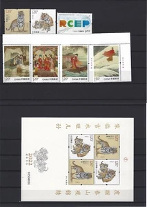 2022 VR CHINA Briefmarken Jahreszusammenstellung Postfrisch MNH 25022023 - Picture 1 of 6