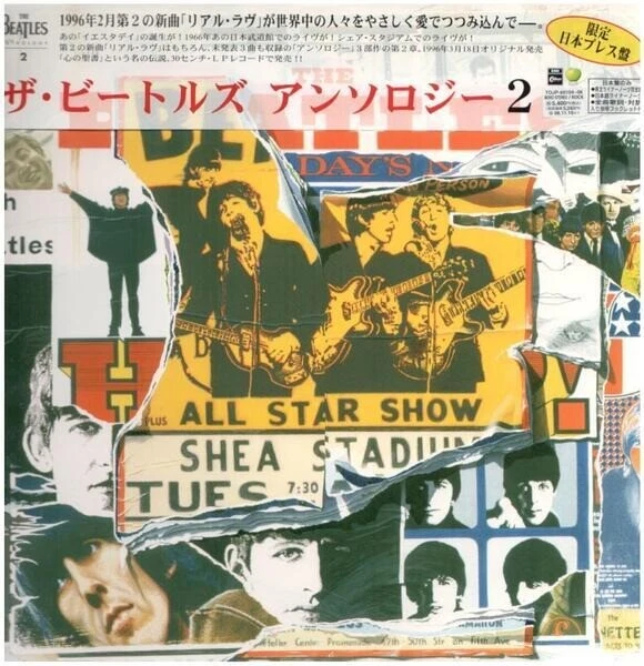 The Beatles Anthology 2 + OBI, BOOKLET NEAR MINT Apple Records Vinyl LP-Box - Bild 1 von 1