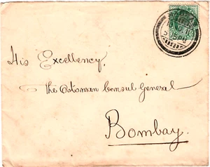 INDIA Carta MADRAS - BOMBAY al Cónsul Otomano; 70, 10-10-11 - Imagen 1 de 1