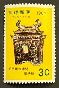 Travelstamps: Ryukyu Islands Stamps Scott #156 Tsuboya Urn 1967 MNH OG - Picture 1 of 5