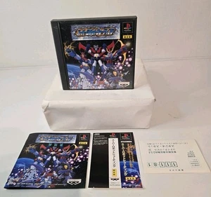 Super Robot Shooting PlayStation 1 Ps1 Japan NTSC J - Foto 1 di 5