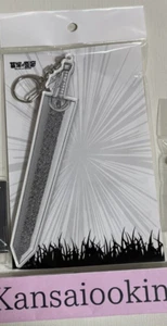 Berserk Exhibition key chain - Picture 1 of 1