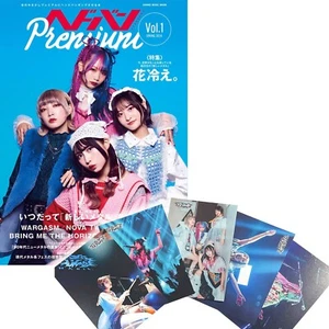 Headbang Premium Vol.1 Hedoban japanisches Schwermetall Hanabie. Mit 1 AK - Bild 1 von 3