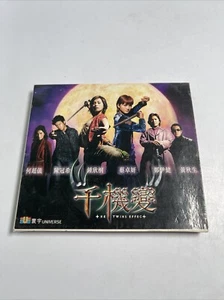 The Twins Effect Video CD VCD 4106 2 Disc Set Mint Discs Clean Chinese - Picture 1 of 10