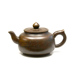 Vintage Chinese Hand Made Engraved Purple Clay Yixing Zisha Ceramic Teapot - Picture 1 of 6